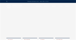 Desktop Screenshot of kbi.org.ua