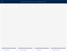 Tablet Screenshot of kbi.org.ua